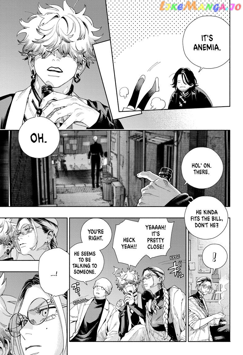 Gokurakugai - Manga Chapter 13 - page 7